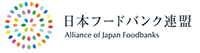 公益財団法人 日本フードバンク連盟